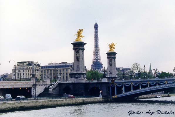 038-paris.jpg
