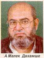 MK A. Malek Dahamshe