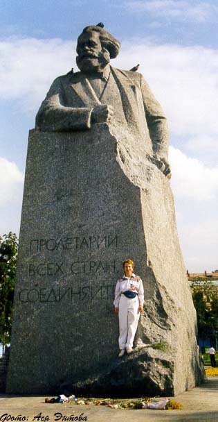 Marx