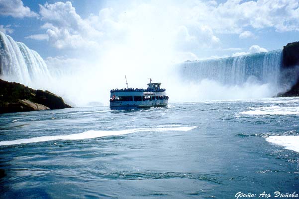 Niagara